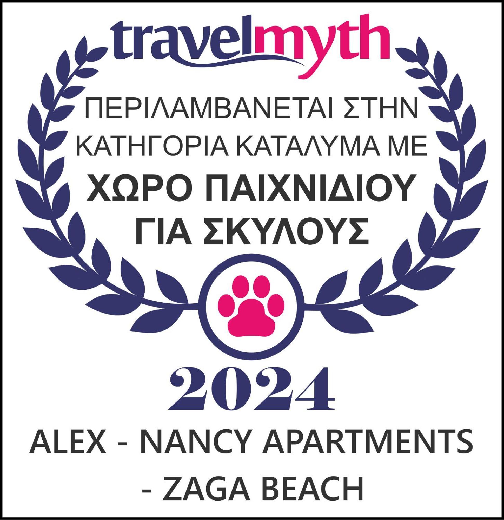 Alex - Nancy Apartments - Zaga Beach Короні Екстер'єр фото