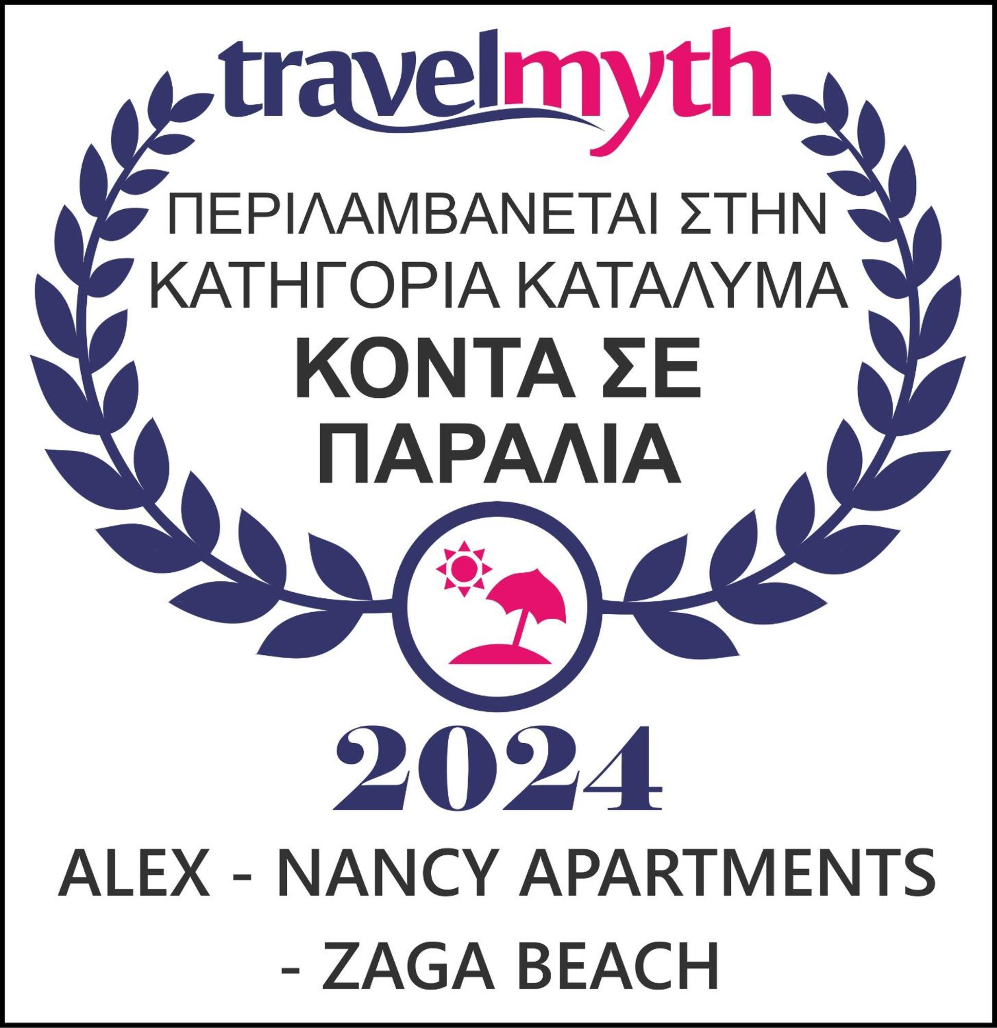 Alex - Nancy Apartments - Zaga Beach Короні Екстер'єр фото