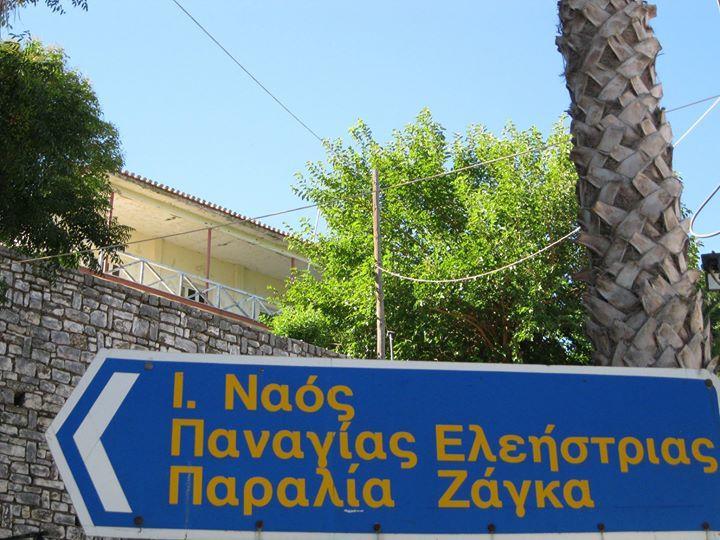 Alex - Nancy Apartments - Zaga Beach Короні Екстер'єр фото